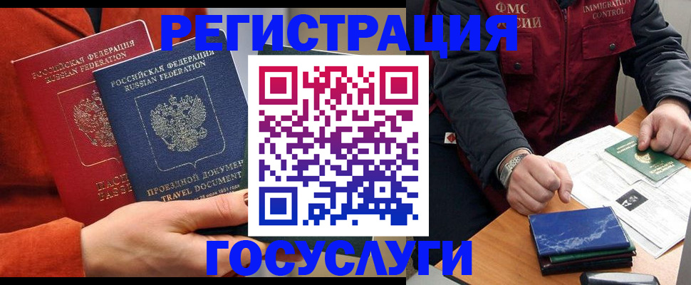 пропишу в квартире в Краснотурьинске