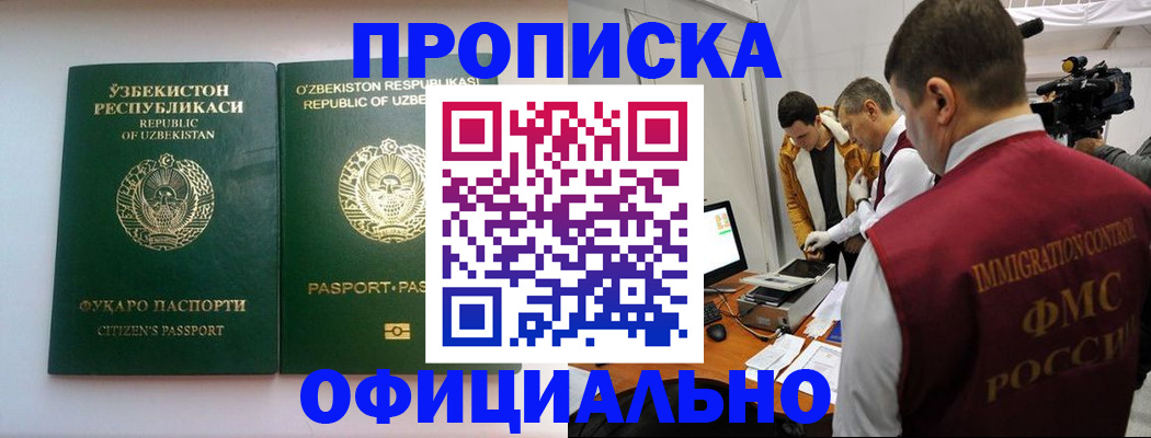 временная регистрация поиск в Краснотурьинске